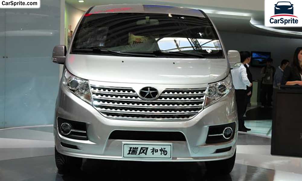 JAC M5 2017 prices and specifications in Saudi Arabia | Car Sprite